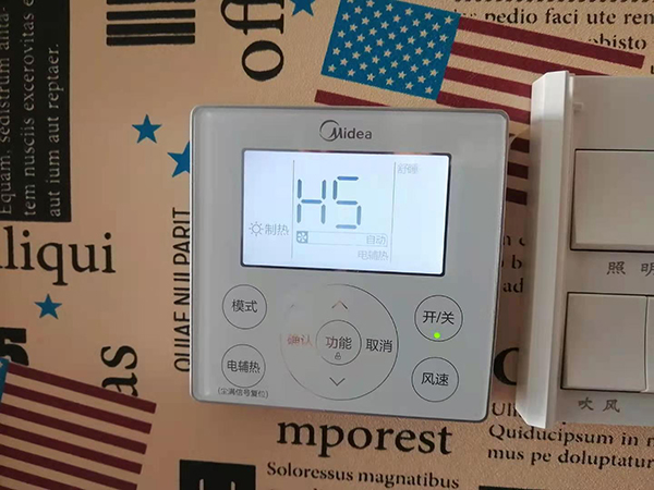 德清美的空调维修