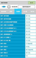 德清中央空调维修电话是多少