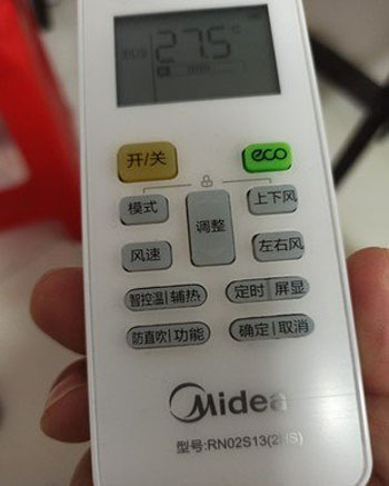 德清空调遥控器打不开